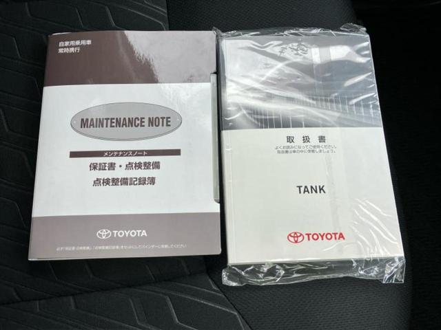 タンク カスタムG S 純正 9インチ SDナビ/スマートアシスト(トヨタ・ダイハツ)/両側電動スライドドア/車線逸脱防止支援システム/ドライブレコーダー 純正/ヘッドランプ LED/Bluetooth接続/ETC ドラレコ(32枚目)