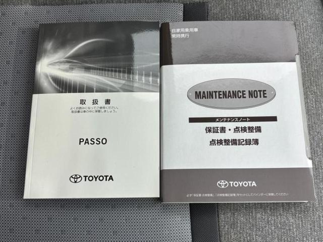 パッソ X Lパッケージ・S 新品タイヤ/社外 SDナビ/衝突安全装置/車線逸脱防止支援システム/ETC/EBD付ABS/横滑り防止装置/アイドリングストップ/フルセグTV/エアバッグ 運転席/エアバッグ 助手席/パワーウインドウ(31枚目)