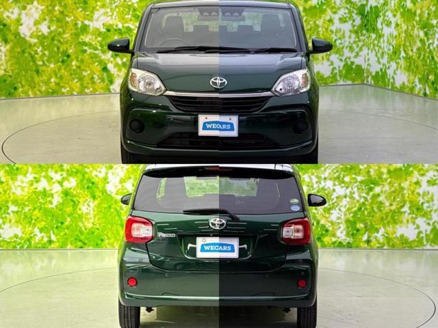 パッソ X Lパッケージ・S 新品タイヤ/社外 SDナビ/衝突安全装置/車線逸脱防止支援システム/ETC/EBD付ABS/横滑り防止装置/アイドリングストップ/フルセグTV/エアバッグ 運転席/エアバッグ 助手席/パワーウインドウ(43枚目)