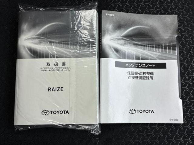 ライズ ４ＷＤ　Ｚ　新品タイヤ／保証書／ディスプレイオーディオ／衝突安全装置／シートヒーター／車線逸脱防止支援システム／ヘッドランプ　ＬＥＤ／ＥＴＣ／ＥＢＤ付ＡＢＳ／横滑り防止装置／アイドリングストップ／フルセグＴＶ（31枚目）
