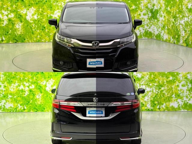 オデッセイ アブソルート・アドバンス　新品タイヤ／純正　ＨＤＤナビ／ホンダセンシング／両側電動スライドドア／マルチビューカメラシステム／車線逸脱防止支援システム／シート　ハーフレザー／ヘッドランプ　ＬＥＤ／Ｂｌｕｅｔｏｏｔｈ接続　ＥＴＣ（53枚目）