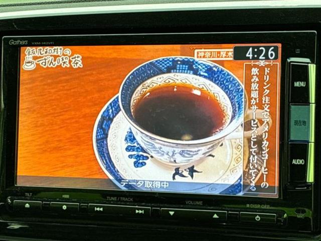 Ｎ－ＯＮＥ プレミアム・Ｌパッケージ　新品タイヤ／純正　ＳＤナビ／ヘッドランプ　ＨＩＤ／Ｂｌｕｅｔｏｏｔｈ接続／ＥＢＤ付ＡＢＳ／横滑り防止装置／アイドリングストップ／バックモニター／フルセグＴＶ／エアバッグ　サイド／衝突安全ボディ（13枚目）