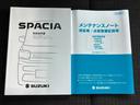 ハイブリッドXSターボ 新品タイヤ/保証書/純正 SDナビ/衝突安全装置/両側電動スライドドア/シートヒーター/全方位モニター/車線逸脱防止支援システム/シート ハーフレザー/パーキングアシスト バックガイド ターボ ETC(33枚目)