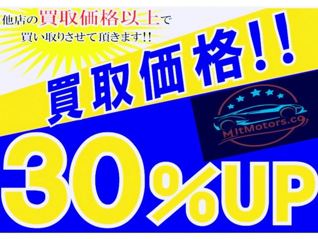 バージョンＴ　ナビ・キーレス・アルミホイール(66枚目)