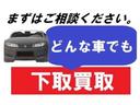 Ｓ　Ｇエディション　ナビ・ＴＶ・ＥＴＣ・両側電動スライドドア．スマートキー・アルミホイール・整備付（50枚目）