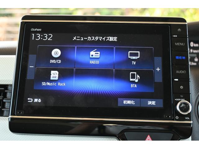 N-BOX EX ホンダセンシング 純正8INナビ Rカメラ FRドラレコ 障害物センサー シートヒーター LEDライト 両側Pスライドドア クリソナ 衝突被害軽減装置 盗難防止装置 LEDヘッド フルセグTV ABS(2枚目)