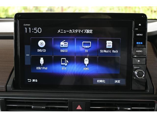 オデッセイハイブリッド e:HEVアブソルート・EX ホンダセンシング 純正10INナビ マルチビューカメラ 2.0ETC FRドラレコ 障害物センサー Pアシスト PWシート シートヒーター オットマン PWゲート アルミホイール LEDライト イモビ(2枚目)