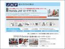 G 1オーナー車 禁煙車 Hondaセンシング FM/AM CD ハロゲンライト ETC2.0 オートエアコン 12インチホイール(39枚目)