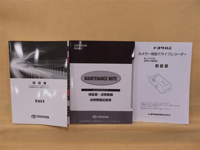 Ｘ　衝突被害軽減装置　ＬＥＤ　クルコン　メモリナビ　イモビ　ドライブレコーダー　横滑り防止装置　フルセグＴＶ　ワンオーナー車　オートエアコン　記録簿　エアバッグ　ＥＴＣ　パワーウインドウ　ナビＴＶ　アルミ(30枚目)