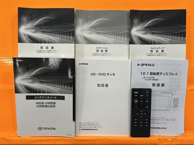 アルファード ２．５Ｓ　Ｃパッケージ　衝突被害軽減ブレーキ　チルトアップ＆スライドムーンルーフ　ディスプレイオーディオ　ＣＤ／ＤＶＤ　バックモニター　後席モニター　ＥＴＣ２．０　デジタルミラー　ベンチレーション　スペアタイヤ　点検記録簿（51枚目）