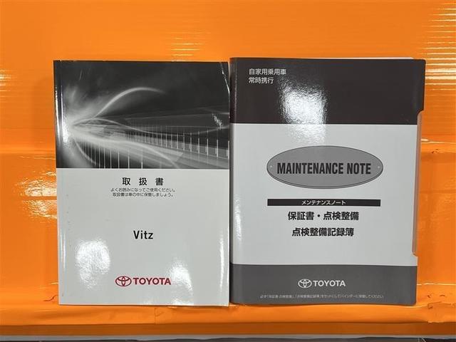ヴィッツ Ｆ　スペアタイヤ　ワイヤレスキー　７インチＨＤＤナビ　ＣＤ・ＤＶＤ　ＳＤ　ＨＤＤ　バックモニター　ワンセグＴＶ　マニュアルエアコン　パワーウィンドウ　電動格納式ドアミラー　ＩＳＯＦＩＸ対応　点検記録簿（24枚目）