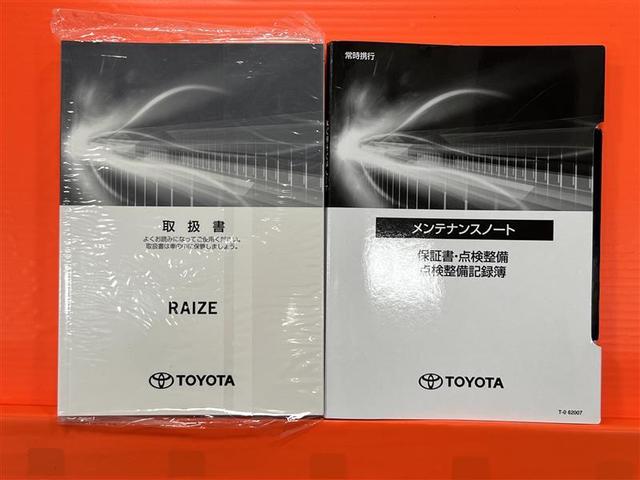 ライズ Z モデリスタフルエアロ 衝突被害軽減ブレーキ LEDライト ディスプレイオーディオ ブルートゥース バックモニター ETC2.0 シートヒーター スペアタイヤ 17インチAW スマートキー 記録簿(33枚目)