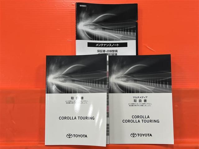 カローラツーリング ダブルバイビー　衝突被害軽減ブレーキ　オートエアコン　リアカメラ　クルコン　ＬＥＤヘッドライト　スマートキー　フルセグテレビ　ＥＳＣ　イモビ　アルミホイール　ＥＴＣ　ワンオーナー　キーレス　ドライブレコーダー　記録簿（33枚目）