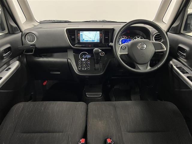 デイズルークス ハイウェイスター X Gパッケージ(8枚目)