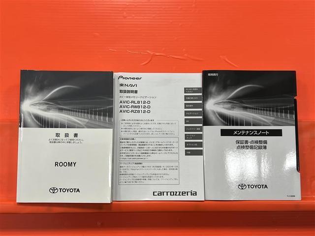 ルーミー カスタムG-T モデルLMガーニッシュ SDナビ 全周囲カメラ 両側オートスライドドア スマートキープッシュスタート LEDライト 1オーナー 横滑り防止機能 クルコン ETC付 アルミホイール DVD TV(33枚目)