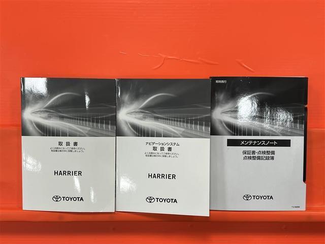 ハリアー G 衝突回避ブレーキ AUX接続 セキュリティーアラーム AAC バックモニタ- 1オーナ 横滑防止装置 LEDランプ スマキー キーフリー AW ETC車載器 PS パワーウインドウ パワ-シ-ト(31枚目)