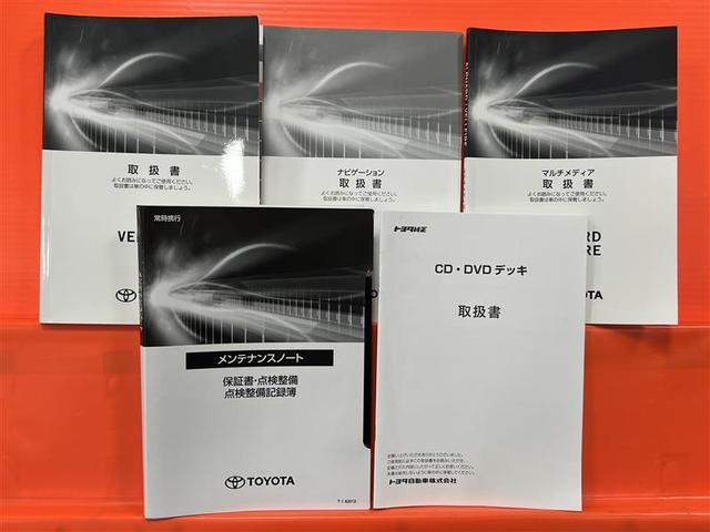 ヴェルファイア 2.5Z Gエディション 後カメラ 1オナ フルセグテレビ パワーシート スマキー クルーズコントロール ETC装備 助手席エアバック 運転席エアバッグ アルミホイール カーテンエアバック ダブルエアコン 盗難防止システム(40枚目)