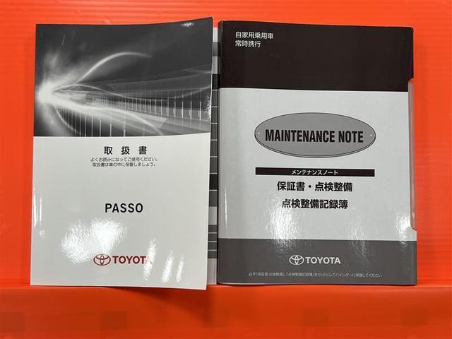 パッソ X LパッケージS 衝突回避支援ブレーキ機能 横滑り防止機能 Iストップ 盗難防止システム スマトキー リアカメラ ETC車載器 Wエアバック フルセグTV オートエアコン ナビTV 記録簿 1オーナー エアバッグ(28枚目)