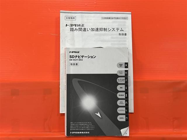 カローラアクシオ 1.5X アイドリングストップ付 運転席エアバッグ DVD 横滑り防止 ワンオーナー車 サイドエアバック 助手席エアバッグ ナビ&TV ワイヤレスキー エアコン パワーウインドウ パワステ ABS フルセグTV(23枚目)