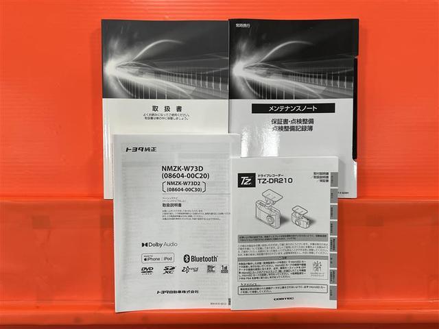 取扱説明書、ナビ取扱説明書、点検記録簿入っています！ドライブレコーダーの取扱説明書もあります！