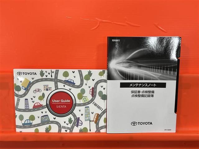 シエンタ ハイブリッドＺ　ＴＳＳ　ワンオーナ　ナビＴＶ　バックモニター　ＬＥＤライト　ＥＴＣ　スマートキー　オートエアコン　ＵＳＢ端子　前席シートヒーター　ＡＣ１００Ｖ　ブラインドスポットモニター　両側電動パワースライドドア（36枚目）