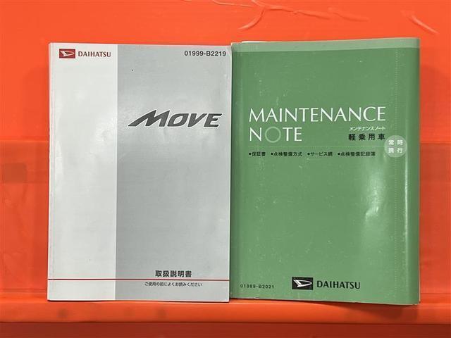 ムーヴ X アイドリングストップ車 デュアルエアバッグ 盗難防止 インテリキー AW ベンチ ETC キーレスエントリ オートエアコン エアバック AUX接続 パワーステ ABS パワーウインドウ(21枚目)