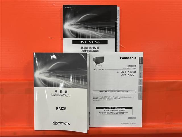 ライズ Ｚ　モデルＬＭガーニッシュ　バックモニター　社外アルミ　　全周囲カメラ　ＬＥＤヘッドライト　寒冷地仕様　オートクルーズコントロール　１オーナー　スマートキ　４ＷＤ　ＥＴＣ　バックフォグ　前席シートヒーター（38枚目）