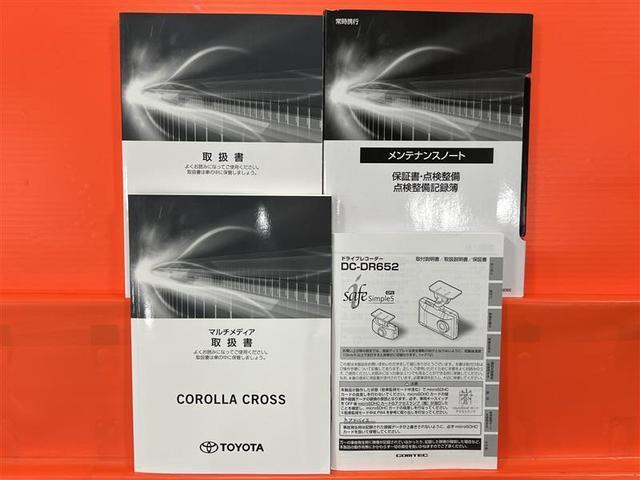 カローラクロス ハイブリッド　Ｚ　衝突軽減ブレーキ　記録簿有　スマキ－　ワンオーナ　Ｂモニター　アクティブクルーズコントロール　イモビ　ＬＥＤ　ＡＣ　運転席Ｐシート　メディアプレイヤー接続　キーレス　パワステ　アルミ　エアバッグ（36枚目）