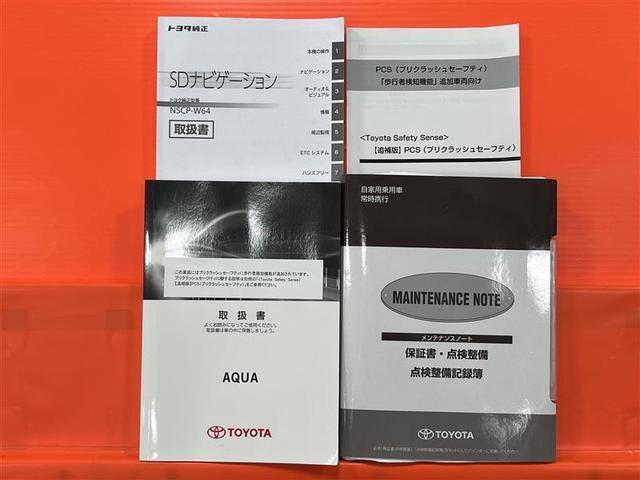 アクア Ｇ　誤発進抑制機能　バックモニタ　メンテナンスノート　デュアルエアバック　ナビＴＶ　パワーウィンドウ　ＥＳＣ　ＡＴエアコン　ＡＢＳ　パワーステアリング　オートクルーズ　運転席エアバッグ　ＥＴＣ（27枚目）