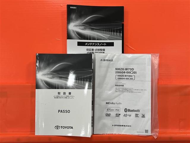 パッソ X S 衝突回避支援システム 整備記録簿 盗難防止システム キーフリーシステム デュアルエアバック 地デジTV スマートキー メモリナビ iストップ ESC ベンチシート エアバック付き パワーウィンドウ(19枚目)