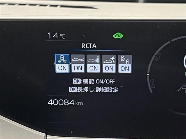 プリウス Z リアカメラ プリクラッシュ PWシート 1オーナ メモリナビ AC100V電源 LEDランプ ナビ・TV オートクルーズ アルミホイール AC 運転席エアバッグ 横滑り防止装置 ETC付 キーレス(31枚目)