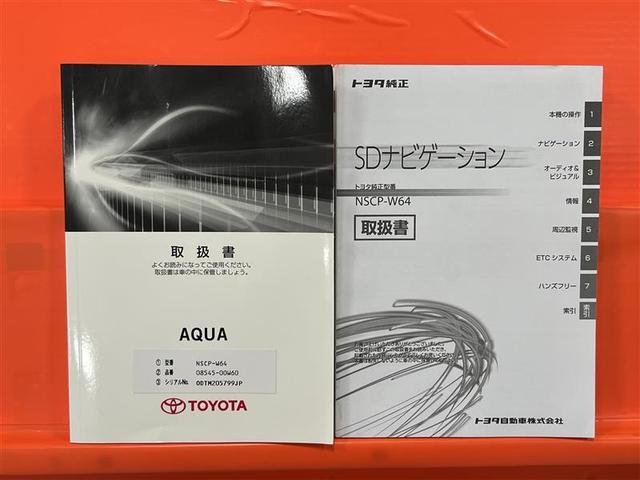 アクア Ｓ　キーレスエントリ　ナビ＆ＴＶ　オートエアコン　デュアルエアバック　ＥＳＣ　Ｂカメラ　パワーウィンドウ　ＥＴＣ　ＳＲＳ　ワンセグＴＶ　パワーステアリング　ＡＢＳ　メモリーナビ（25枚目）