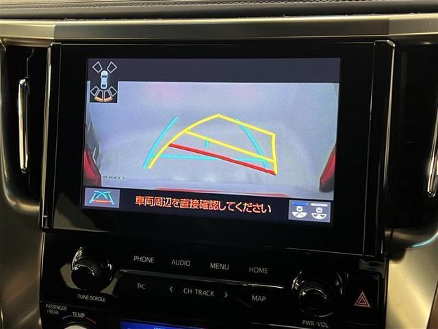 アルファード ２．５Ｓ　タイプゴールドＩＩ　カーナビ　ＬＥＤランプ　Ｂカメラ　スマートキ　ＡＣ１００Ｖ　盗難防止システム　ワンオーナー　ダブルエアコン　助手席エアバッグ　ＥＴＣ　オートクルーズ　３列シート　ミュージックプレイヤー接続可　ＡＢＳ（16枚目）