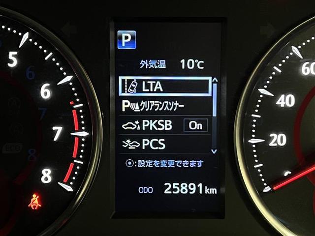 アルファード ２．５Ｓ　タイプゴールドＩＩ　カーナビ　ＬＥＤランプ　Ｂカメラ　スマートキ　ＡＣ１００Ｖ　盗難防止システム　ワンオーナー　ダブルエアコン　助手席エアバッグ　ＥＴＣ　オートクルーズ　３列シート　ミュージックプレイヤー接続可　ＡＢＳ（31枚目）