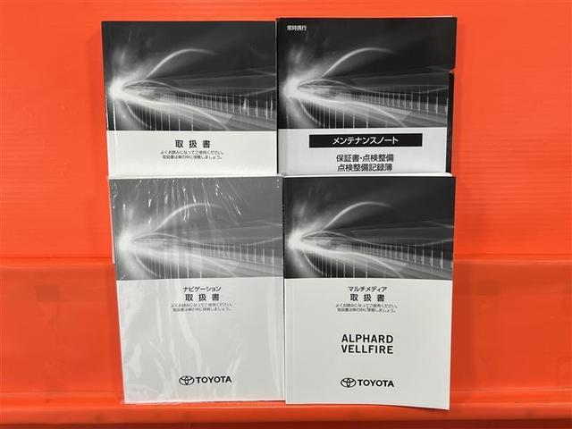 アルファード ２．５Ｓ　タイプゴールドＩＩ　カーナビ　ＬＥＤランプ　Ｂカメラ　スマートキ　ＡＣ１００Ｖ　盗難防止システム　ワンオーナー　ダブルエアコン　助手席エアバッグ　ＥＴＣ　オートクルーズ　３列シート　ミュージックプレイヤー接続可　ＡＢＳ（32枚目）