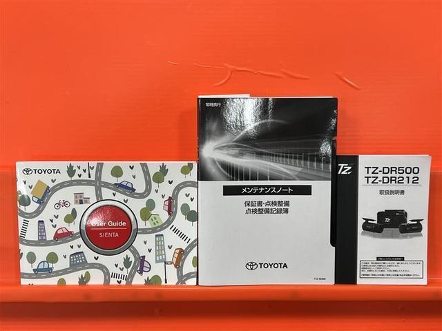 シエンタ ハイブリッドＺ　ＴＳＳ　ワンオーナ　エアバック　キーレスエントリー　ナビＴＶ　イモビライザー　整備記録簿　バックモニター　ＬＥＤヘッドライト　ＥＴＣ車載器　横滑り防止　スマートキー　オートエアコン　サイドエアバッグ（37枚目）