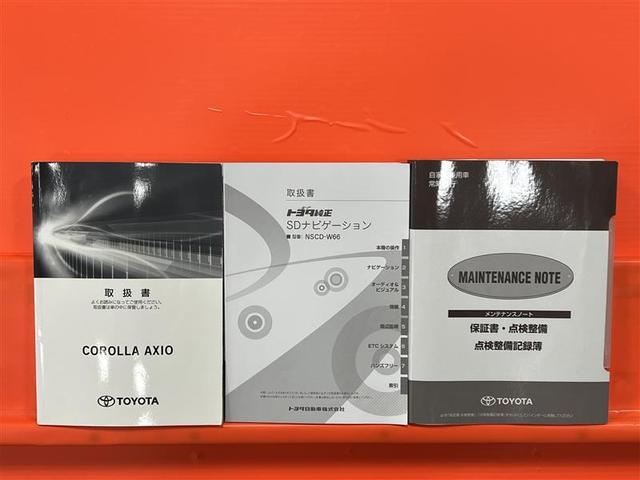 カローラアクシオ １．３Ｘ　エアコン　点検記録簿　ワイヤレスキー　助手席エアバック　ＰＷ　パワステ　サイドエアバッグ　ワンオーナ　ワンセグ　運転席エアバック　ＡＢＳ　メモリーナビ　バックカメラ　横滑り防止機能（23枚目）