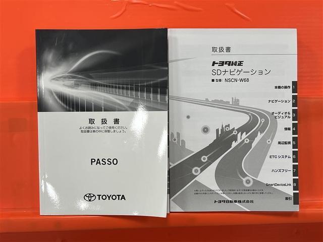 パッソ Ｘ　Ｓ　衝突回避支援システム　バックモニター　盗難防止システム　１セグＴＶ　キーフリーシステム　デュアルエアバック　スマートキー　メモリナビ　ｉストップ　ＥＳＣ　ベンチシート　エアバック付き　パワーウィンドウ（22枚目）