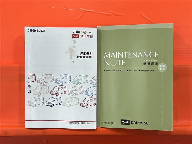 ムーヴ カスタム　ＸリミテッドＩＩ　ＳＡＩＩＩ　ワンオーナー車　ナビＴＶ　ＬＥＤヘッド　エアバック　スマートキー　アイドリングストップ　ミュージックプレイヤー接続可　ＡＢＳ　バックカメラ　地デジ　オートエアコン　助手席エアバッグ　キーフリー（30枚目）
