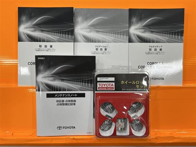 カローラツーリング ダブルバイビー 1オーナー リアカメラ 横滑り防止 盗難防止 キーフリ- ETC付 ABS LEDライト パワステ パワーウィンドウ アルミ メディアプレイヤー接続 クルコン ナビ メモリーナビ エアコン エアバッグ(29枚目)