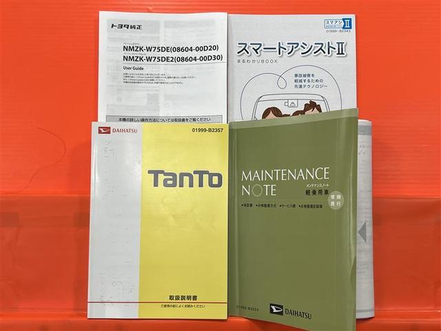 タント カスタムX トップエディションSAII DVD再生可能 ETC装備 衝突軽減システム セキュリティ 定期点検記録簿 Bモニター LEDヘッドライト フルセグテレビ キーフリーシステム パワーステアリング ナビTV 横滑り防止 スマートキー(26枚目)