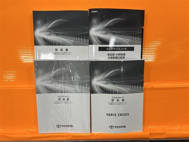 ヤリスクロス ハイブリッドＺ　インテリジェントキー　アルミホイル　試乗車　ＬＥＤライト　１オ－ナ－　リアカメラ　ナビ　クルーズコントロール　横滑り防止システム　メモリーナビゲーション　電動シ－ト　パワステ　オートエアコン　ＡＢＳ（33枚目）