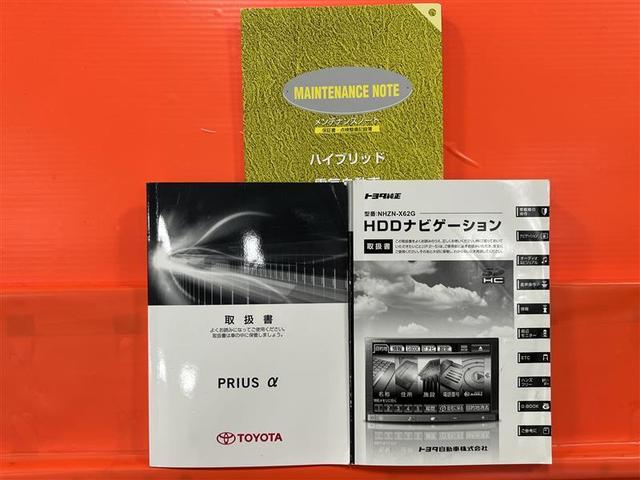 プリウスα G エアコンパワステ ESC 地デジ アルミホイール 1オーナー クルコン HDDナビゲーション ナビ&TV 盗難防止 キーレス 3列シート パワーウインドウ ABS パワーステアリング スマキー(32枚目)