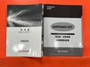 X LパッケージS 衝突回避支援ブレーキ機能 横滑り防止機能 Iストップ 盗難防止システム スマトキー リアカメラ ETC車載器 Wエアバック フルセグTV オートエアコン ナビTV 記録簿 1オーナー エアバッグ(28枚目)