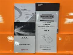 取扱説明書、ナビ取扱説明書、点検記録簿揃っています！ドラレコの取説と、ナビロックアダプターも入っています！ 2