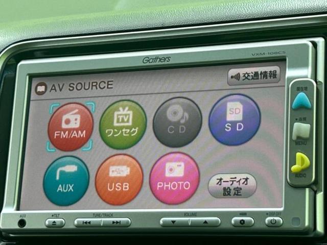 ディーバスマートスタイル　保証書／純正　ナビ／ヘッドランプ　ＨＩＤ／ＥＴＣ／ＥＢＤ付ＡＢＳ／ワンセグＴＶ／エアバッグ　運転席／エアバッグ　助手席／アルミホイール　純正　１４インチ／パワーウインドウ／キーレスエントリー　記録簿(12枚目)