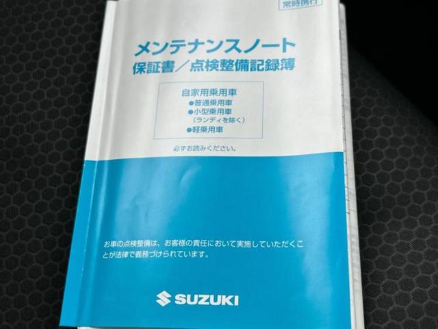 スペーシアギア ハイブリッドＸＺ　新品タイヤ／保証書／純正　８インチ　ＳＤナビ／衝突安全装置／両側電動スライドドア／シートヒーター／全方位モニター用カメラ／車線逸脱防止支援システム／パーキングアシスト　バックガイド　全周囲カメラ（40枚目）