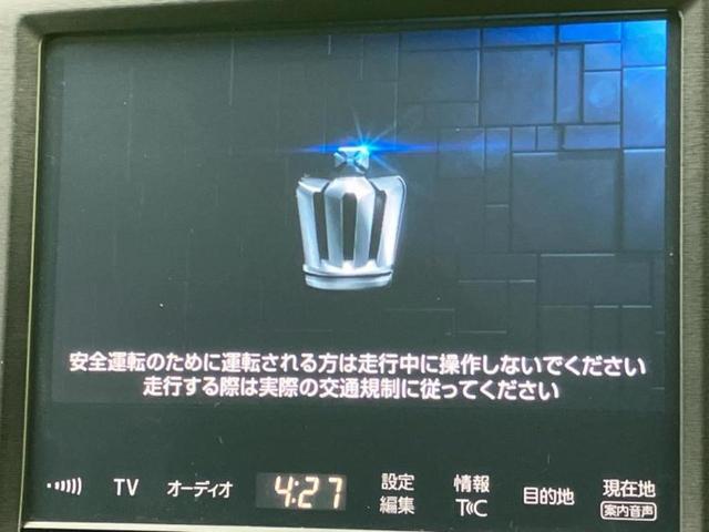 クラウン アスリートＳ－Ｔ　新品タイヤ／保証書／純正　ＳＤナビ／パーキングアシスト　バックガイド／ヘッドランプ　ＬＥＤ／Ｂｌｕｅｔｏｏｔｈ接続／ＥＴＣ／ＥＢＤ付ＡＢＳ／横滑り防止装置／アイドリングストップ　バックカメラ　記録簿（9枚目）