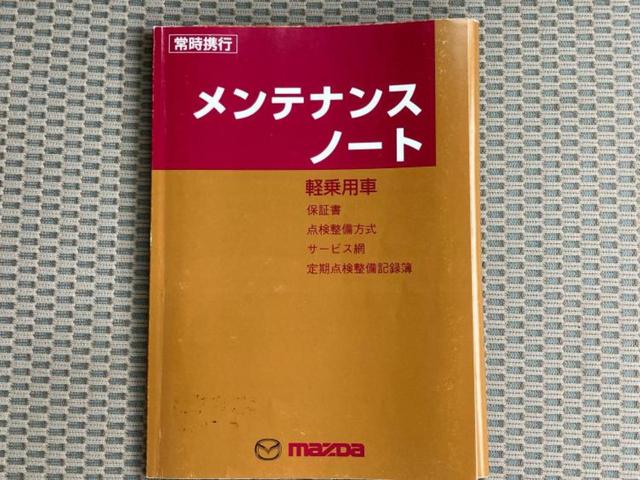 スクラムワゴン ４ＷＤ　ＰＺターボスペシャル　保証書／社外　ＳＤナビ／セーフティサポート（スズキ）／両側電動スライドドア／シートヒーター／車線逸脱防止支援システム／オートステップ／ヘッドランプ　ＨＩＤ／Ｂｌｕｅｔｏｏｔｈ接続／ＥＴＣ　ワンオーナー（38枚目）