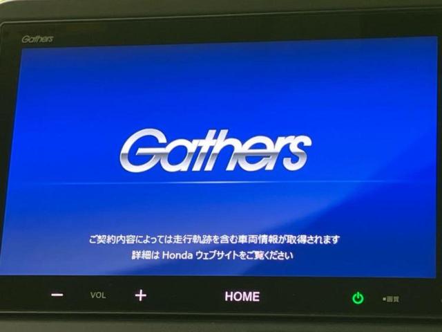 Ｎ－ＢＯＸ ファッションスタイル　保証書／ディスプレイオーディオ８インチ／ホンダセンシング／両側電動スライドドア／車線逸脱防止支援システム／パーキングアシスト　バックガイド／ヘッドランプ　ＬＥＤ　衝突被害軽減システム　バックカメラ（9枚目）